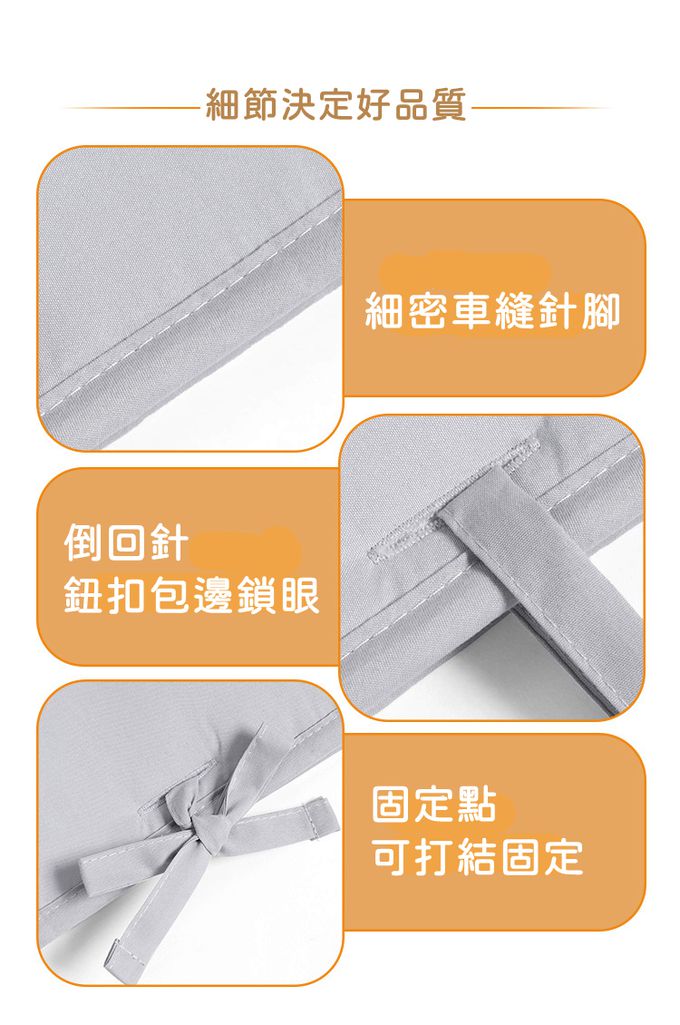 Vanibaby - 嬰兒床防咬布圍(3入組)-灰色