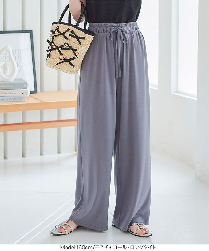 日本 Kobe Lettuce - 柔軟彈性垂墜寬褲(可選長寬)-炭灰