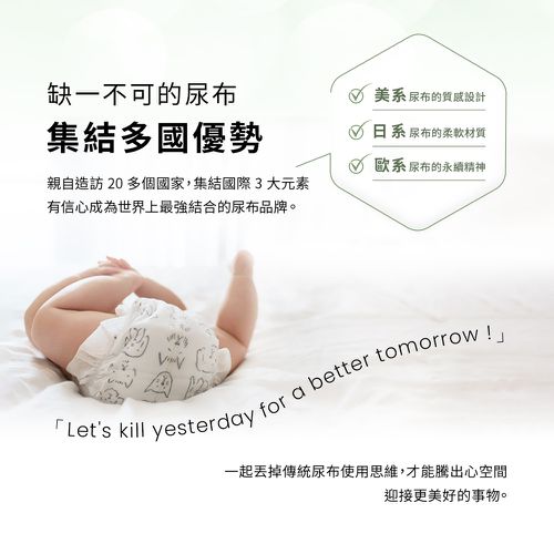 Clear + Dry™ 新科技水凝尿布 輕巧包-8片/包