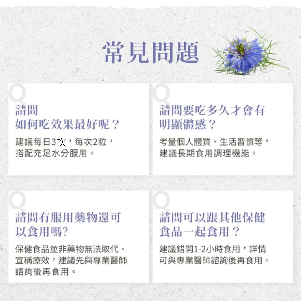 Sanct Bernhard 德國百年草本-黑孜然黑種草油膠囊500mg(400粒/罐)