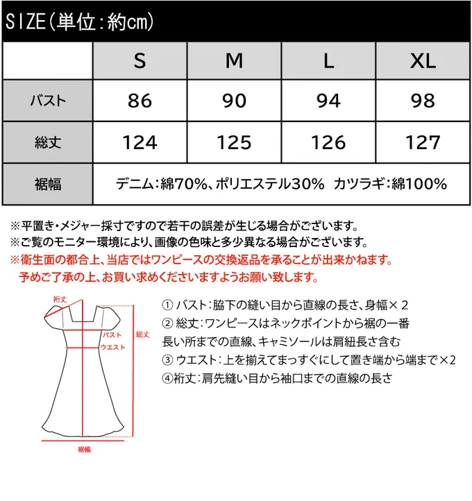 日本 Classical Elf - Java 簡潔修身厚磅半拉鍊吊帶洋裝-奶油米