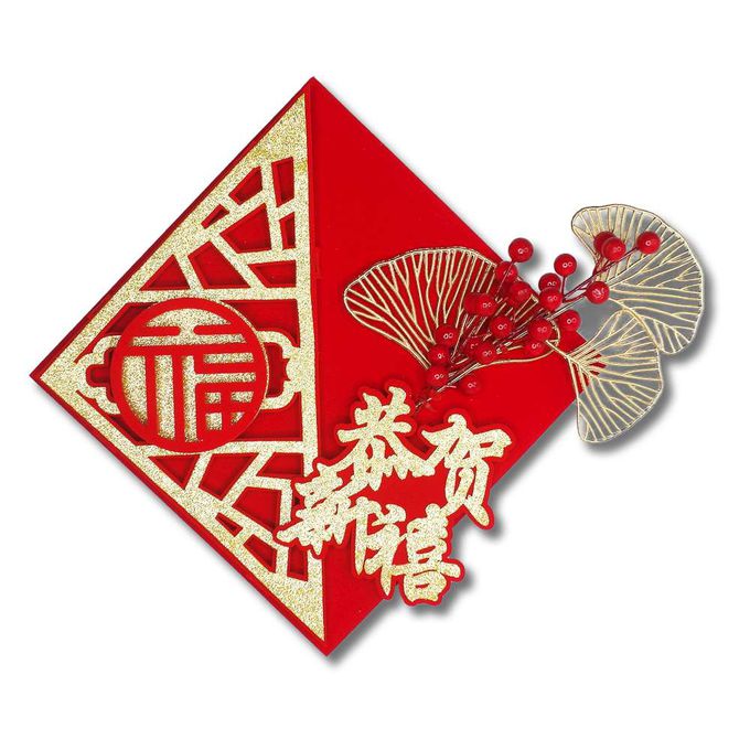 MODACore 摩達客 - ◉春節開運招財◉恭賀新禧菱形插花門貼春聯壁貼/自行DIY組裝