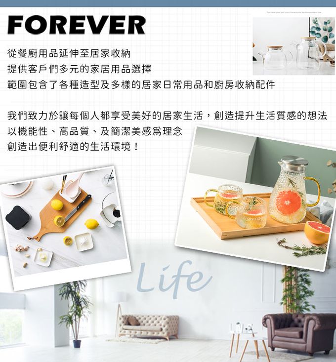 日本 FOREVER - (買一送一) 不鏽鋼陶瓷塗層易潔咖啡杯/保溫杯510ml