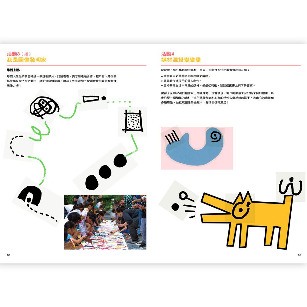 【赫威．托雷】藝術家公事包