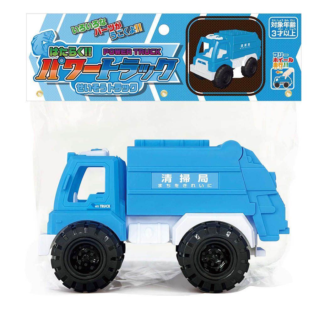 POWER TRUCK 垃圾車