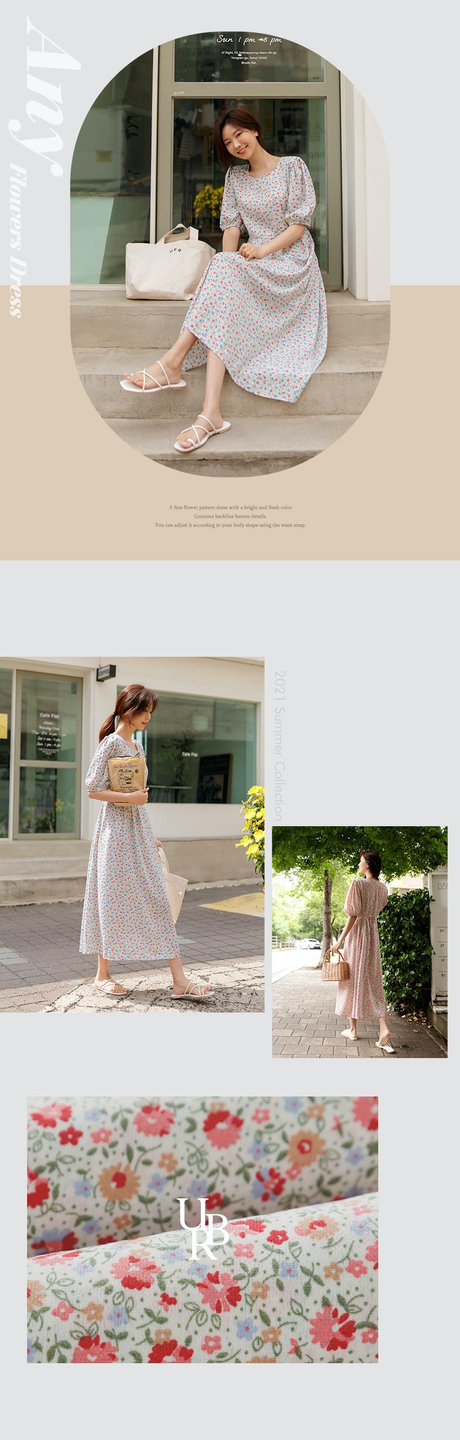 韓國 Urbantheroom - 春日小花朵泡泡袖縮腰長洋裝-天藍 (Free)