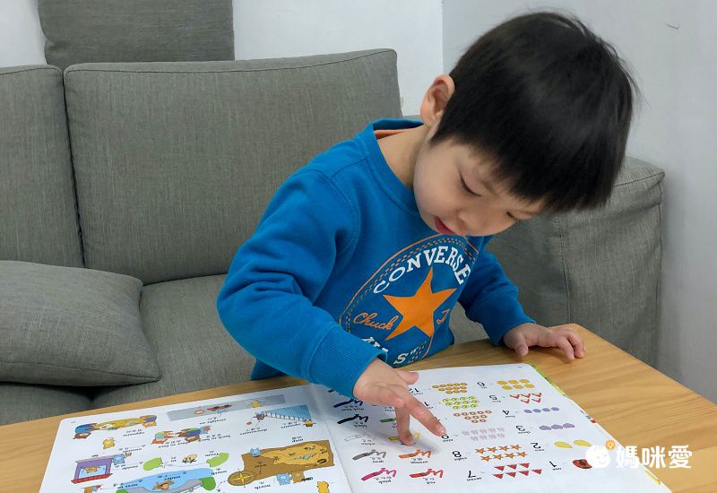 手指點讀雙語有聲大書-New升級版