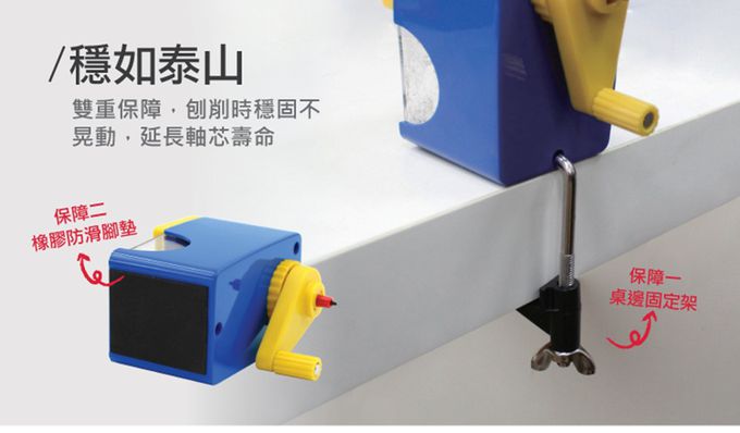 德國LYRA - 削鉛筆機