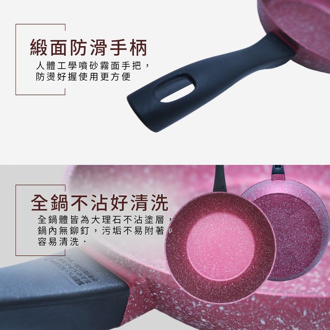 日本北陸 hokua - 極輕絢紫大理石不沾炒鍋-28 cm