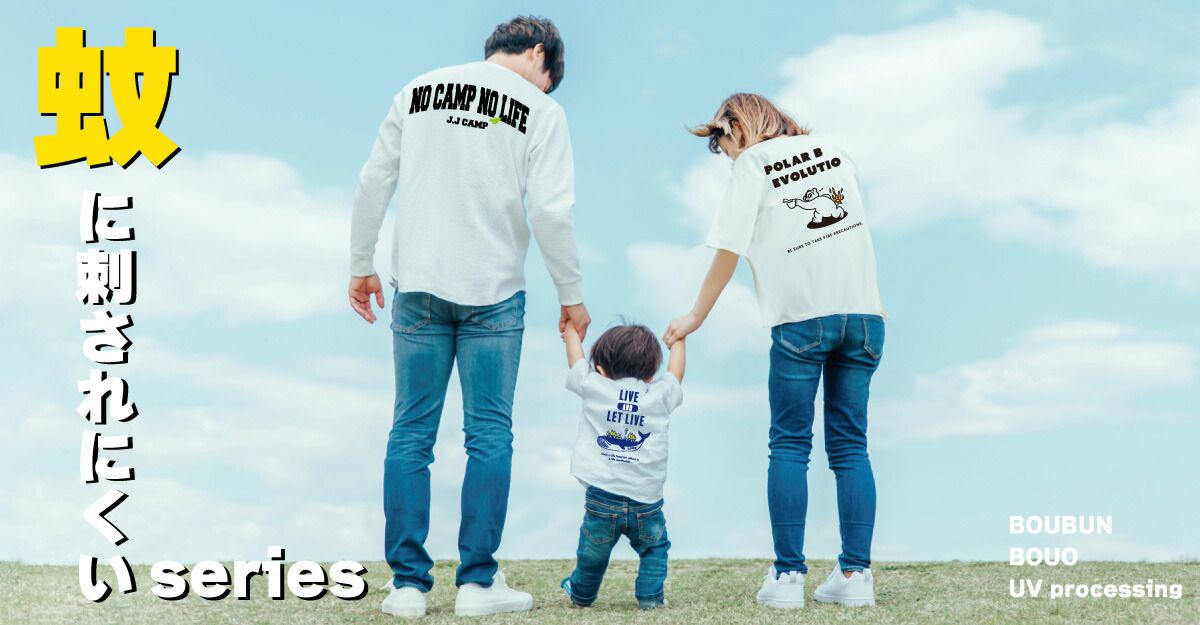 日本服飾代購 - 防蚊加工 工裝風落肩短袖上衣-海系列-炭黑