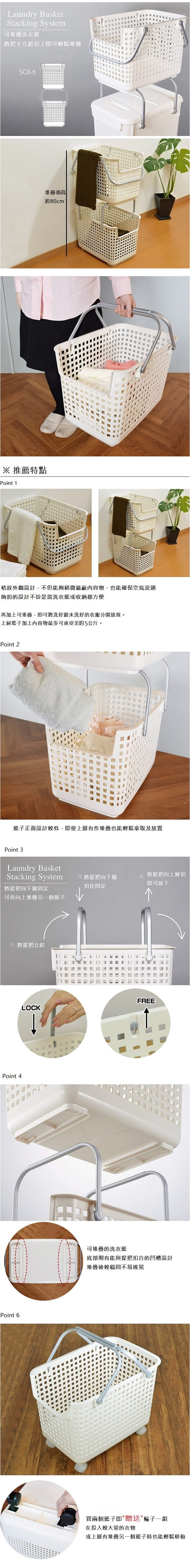 日本LIKE IT - 可堆疊無蓋多功能收納洗衣籃(單入)-米白色