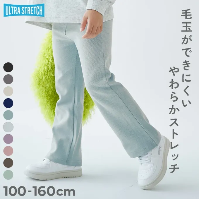 日本 devirock - [熱銷定番] 超彈力抗毛球小喇叭長褲-紫