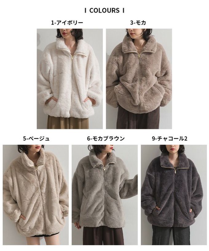 日本 ELENCARE DUE - 奢華毛絨柔軟寬鬆保暖拉鍊外套-灰摩卡