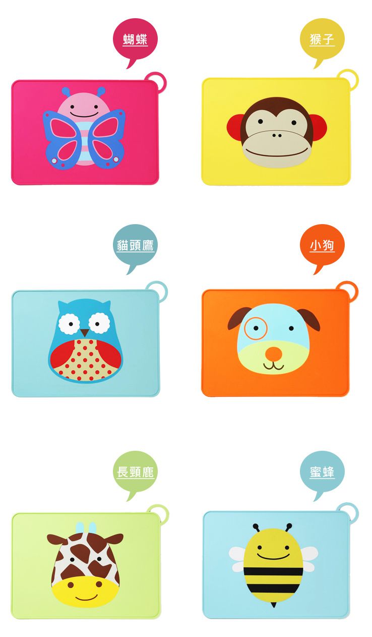 美國 SKIP*HOP - 矽膠餐墊-甲蟲