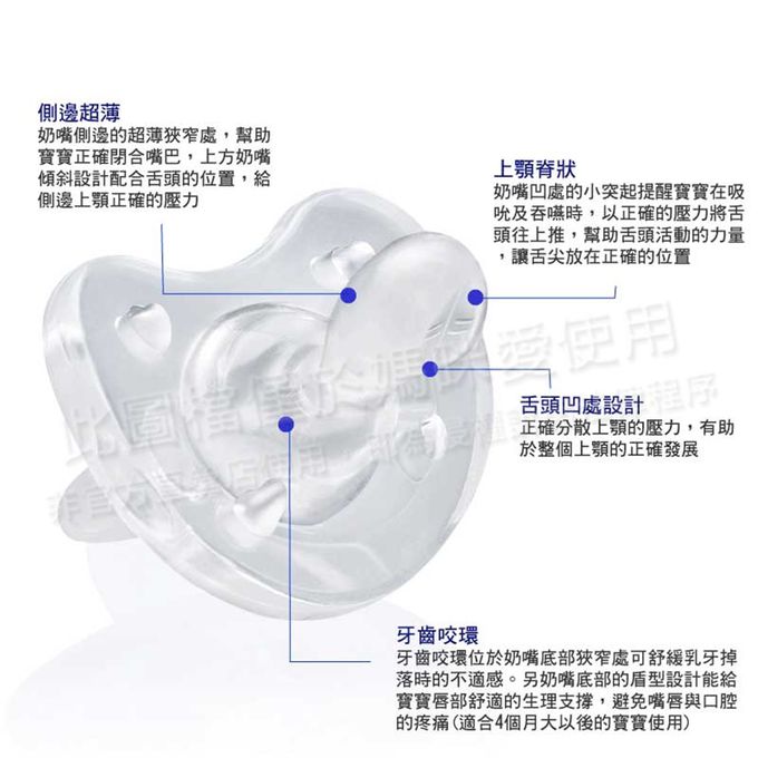 義大利 chicco - 寶貝媽咪安心待產包