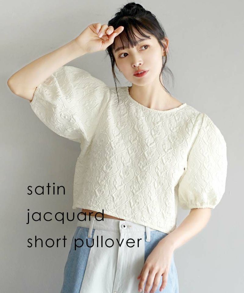 日本 zootie - 優雅歐風壓紋泡泡短袖上衣-象牙杏