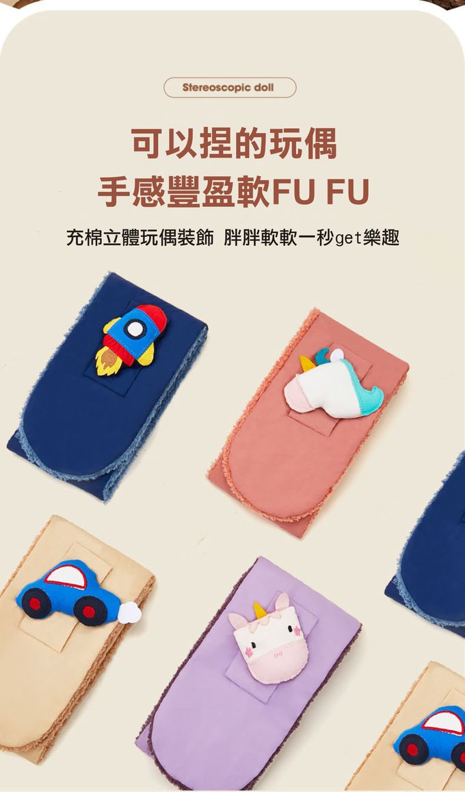 kocotree - 玩偶剌綉圍巾-深藍火箭 (均碼(建議1-8歲))