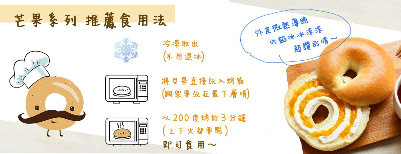 Miss Jill 專屬團購 ♛【Golden Brown 布朗主廚】美味貝果