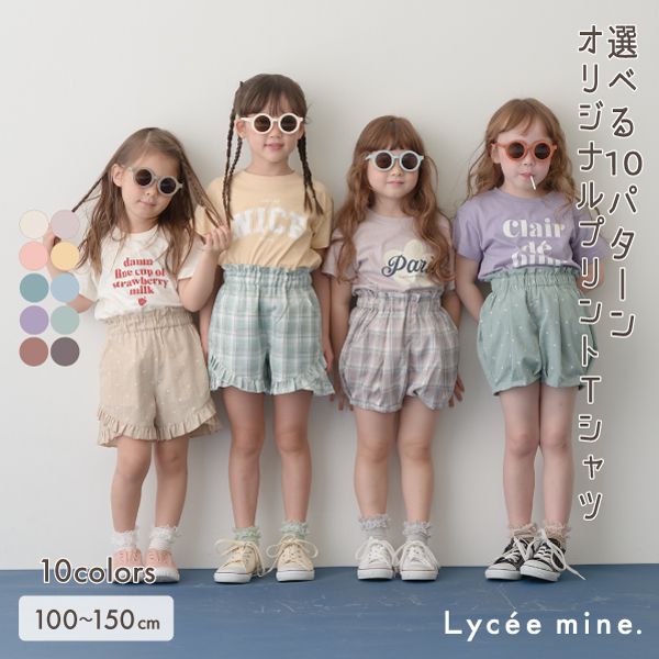日本 Lycee mine - 純棉柔軟印花短袖上衣-小熊-淺藍