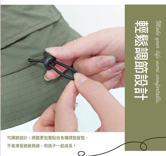 Brille Brille - 靜謐夜語透氣單面漁夫帽UPF50+ (3-10歲(頭圍46-56cm))