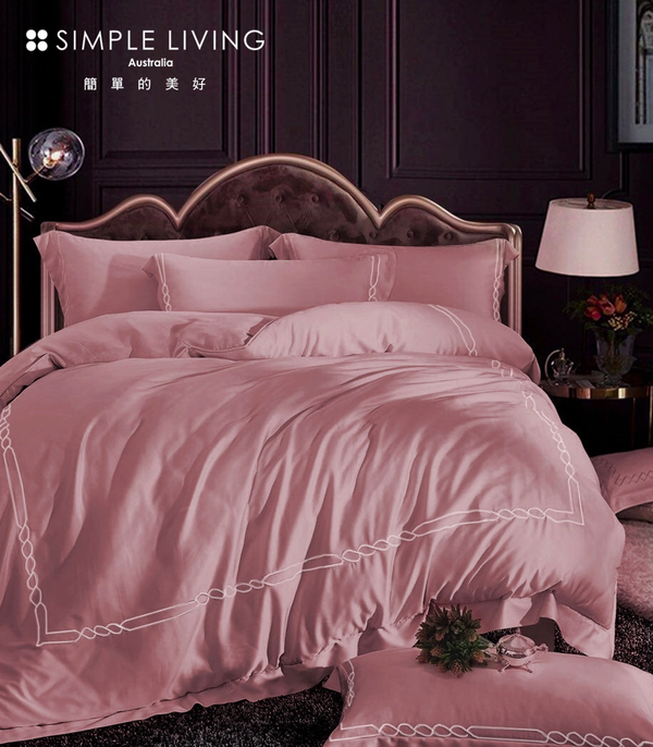 澳洲 Simple Living - 100%天絲經典刺繡兩用被床包組-海棠粉-加大
