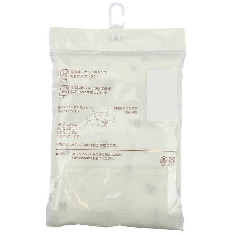 akachan honpo - 短袖網眼肚衣2件組-灰色