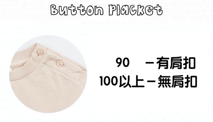 韓國 mollimelli - Molli老虎印五分袖套裝-淺藍