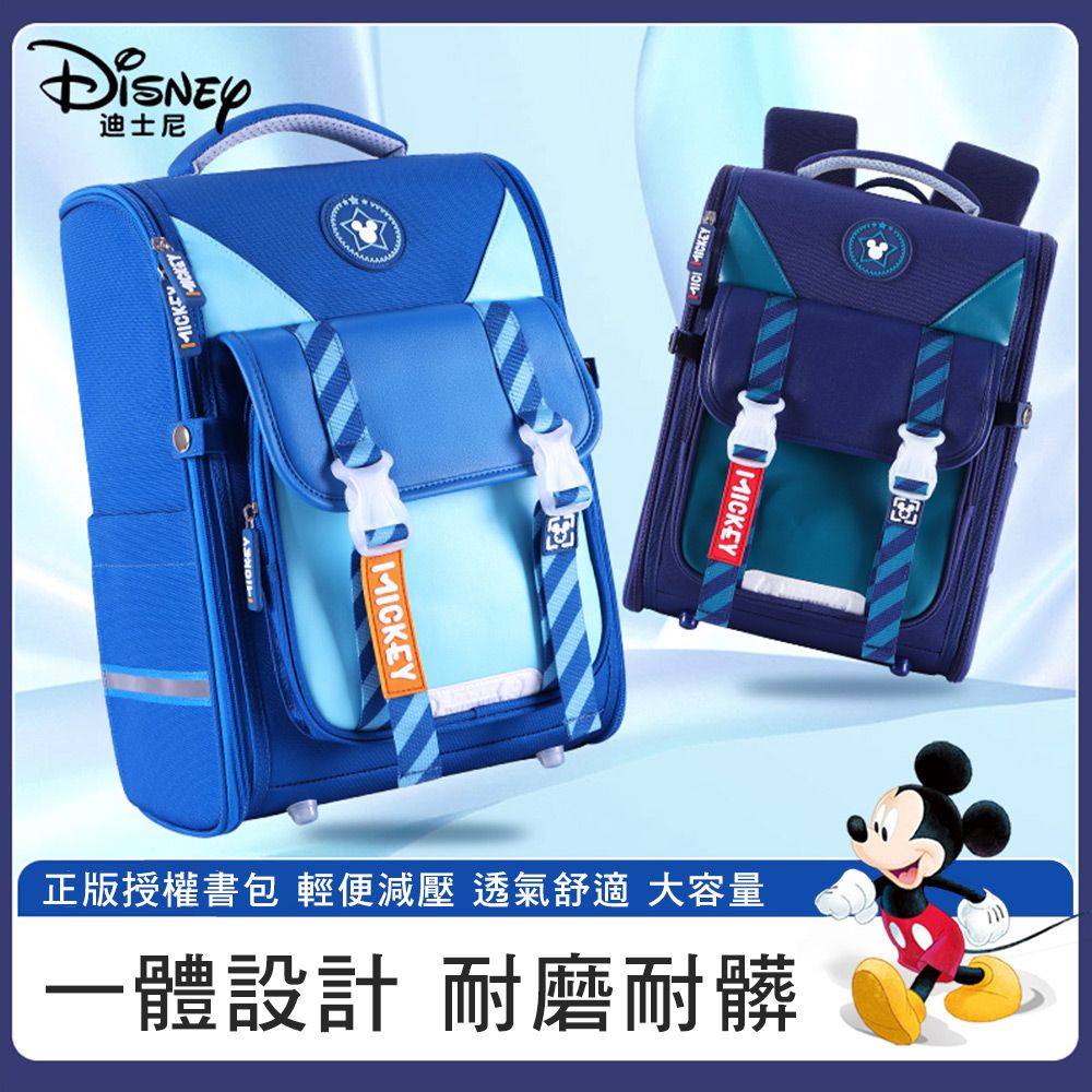 迪士尼減負護脊大容量兒童雙肩書包 - 綠色 SM81305BE