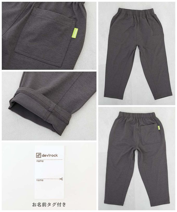 日本 devirock - 速乾抗毛球不易皺錐形長褲-黑