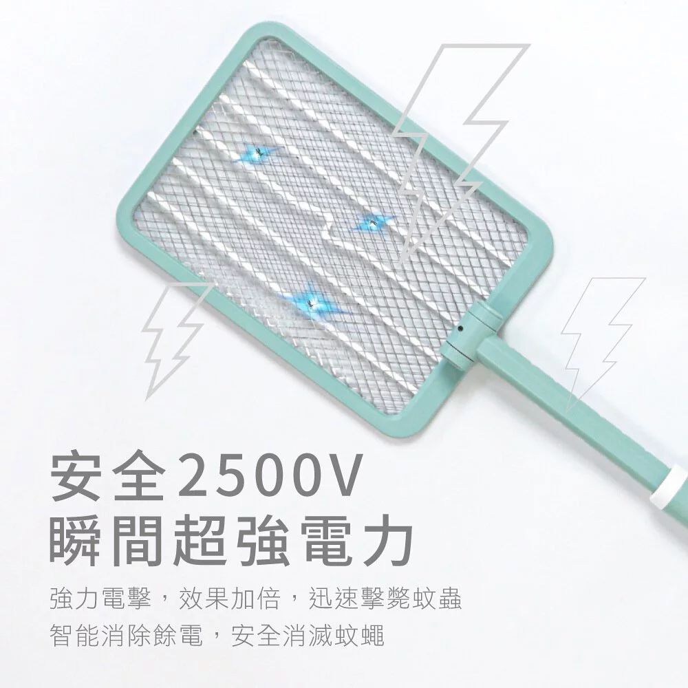 KINYO - 雙按鍵伸縮摺疊電蚊拍-CM3390