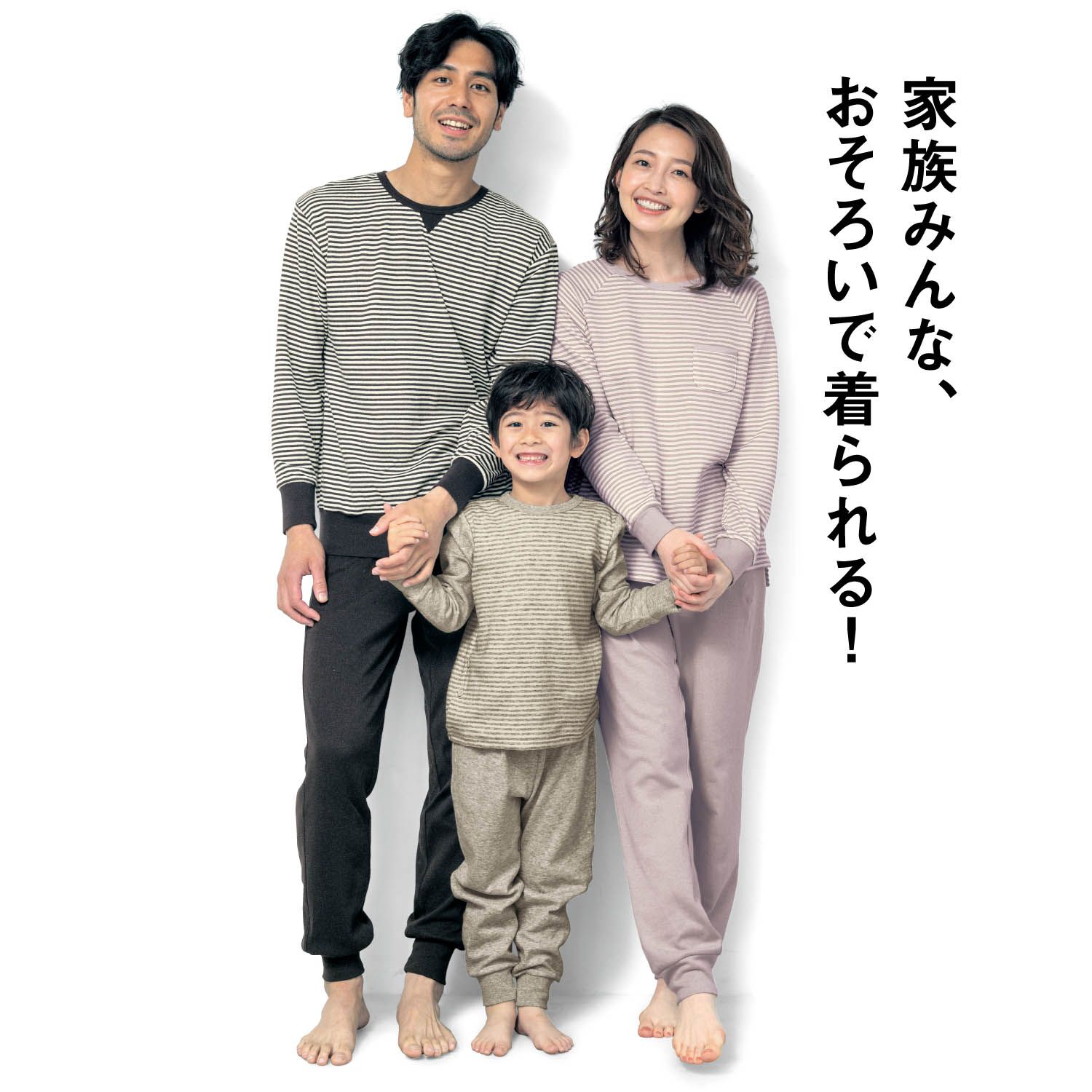 日本千趣會 - 100%純棉 (媽媽)發熱家居服/睡衣(背部加厚)-淺雜灰杏