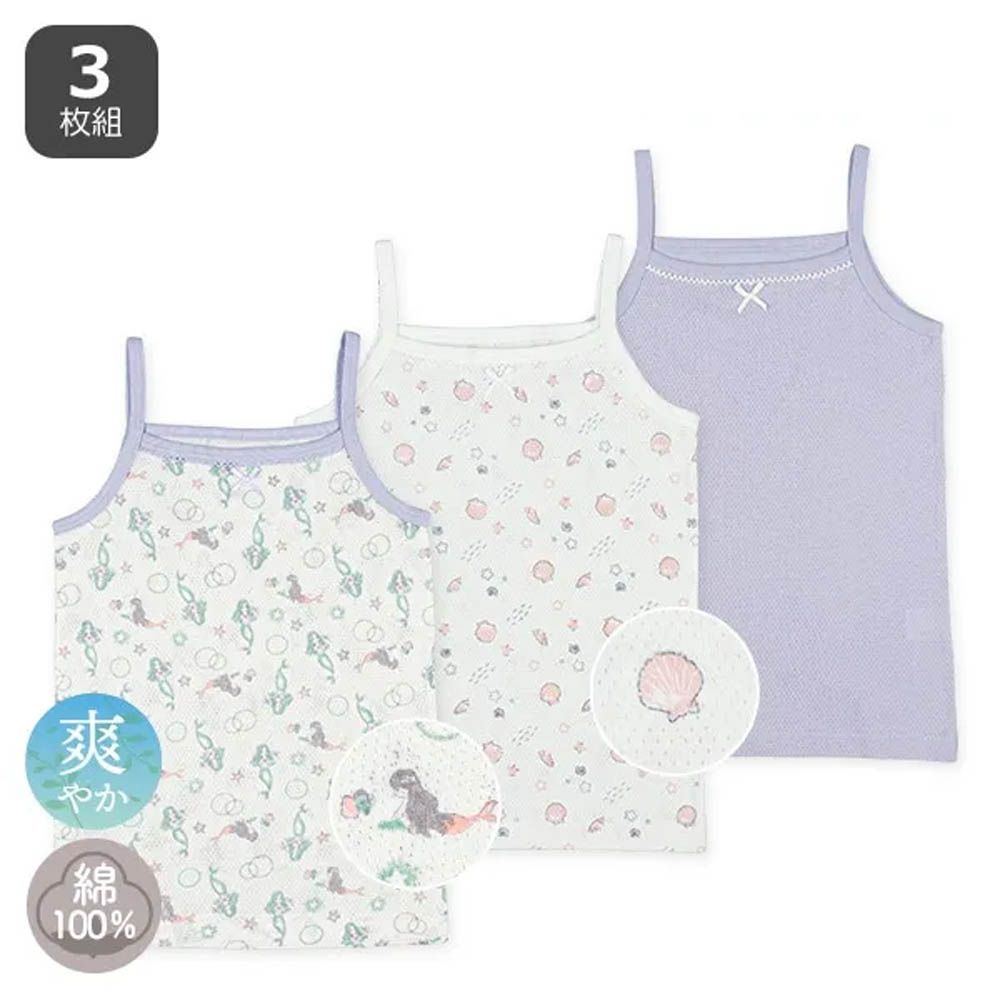 純棉 網眼涼爽背心內衣(3件組)-美人魚x貝殼-白x紫