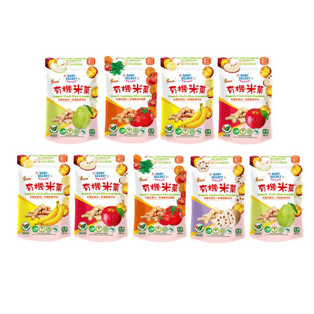 有機米菓袋裝(6M+)x9-口味隨機