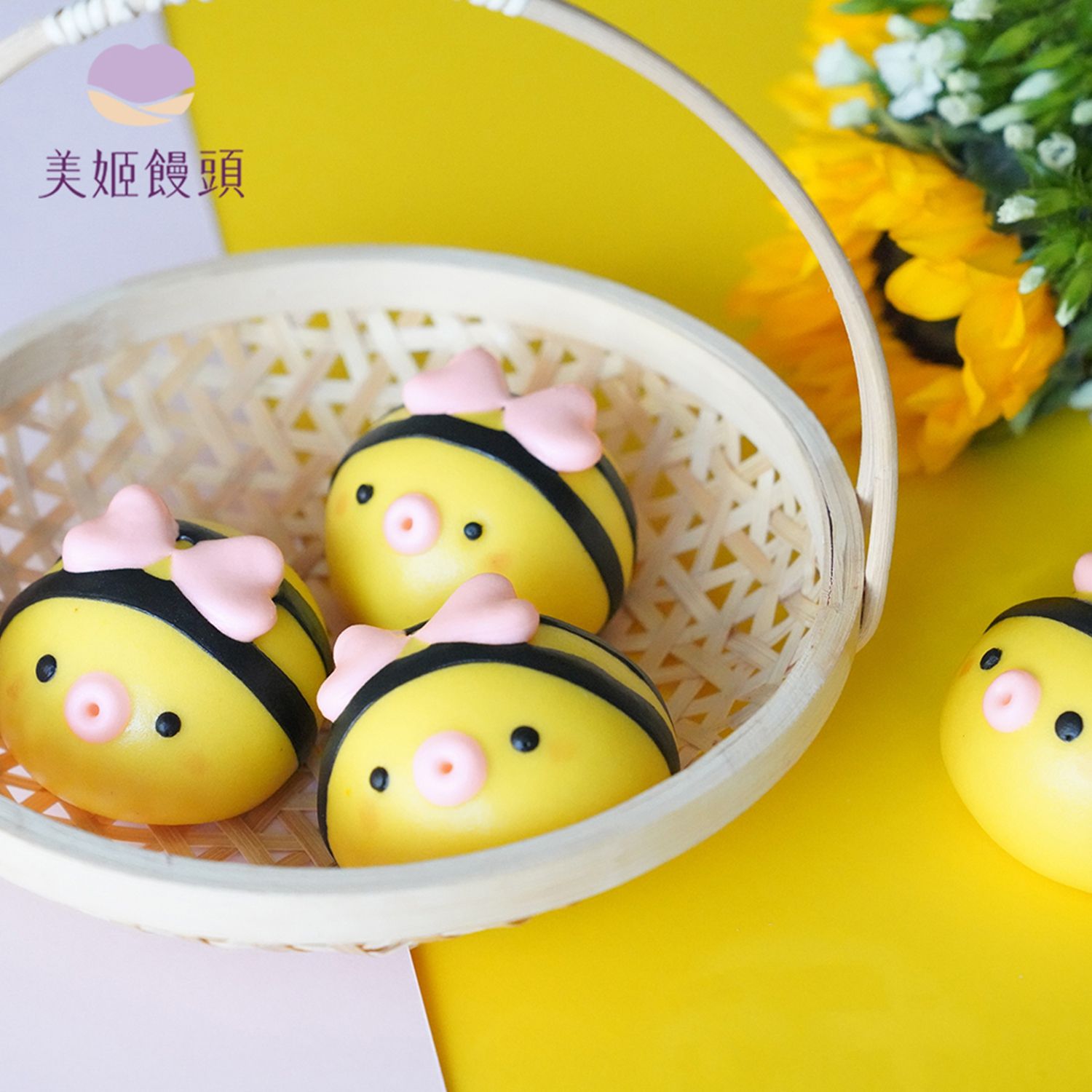 美姬饅頭 - 小蜜蜂造型果香口味奶黃包-6入-50g±5g/顆