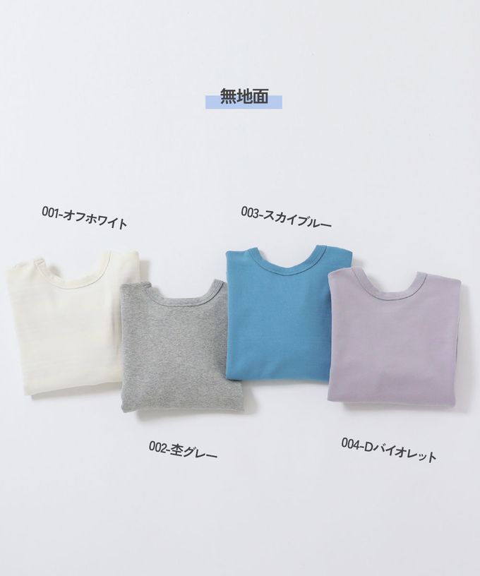 日本 devirock - 前後內外4WAY超值長袖上衣-淺灰