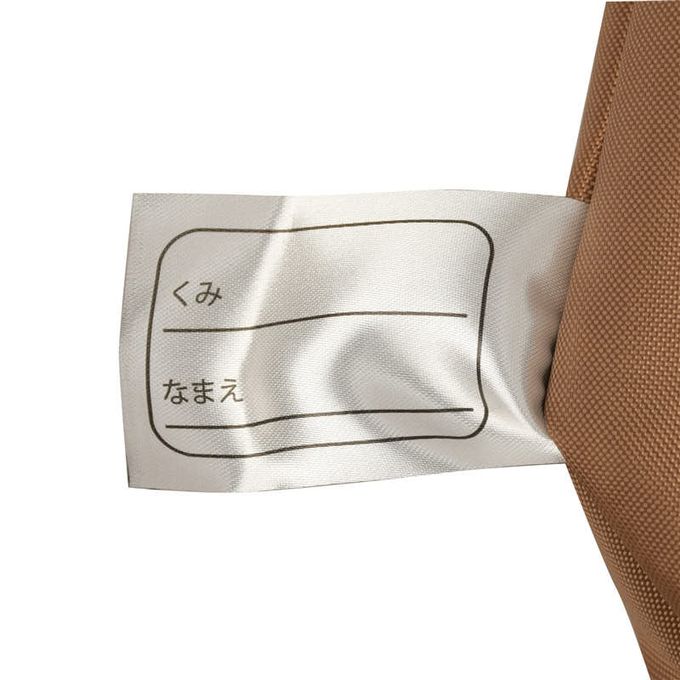 akachan honpo - 午睡寢具用包包-咖啡色 (約高54×寬89×深18cm)