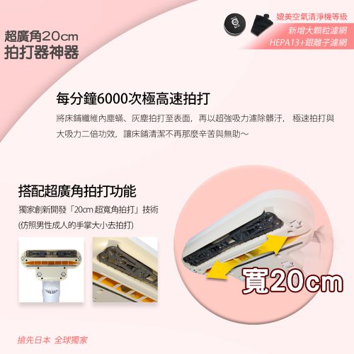 【期間限定組合】大拍3.5雙氣旋偵測除蟎清淨機HEPA13銀離子 + 充電式吸塵器 粉色