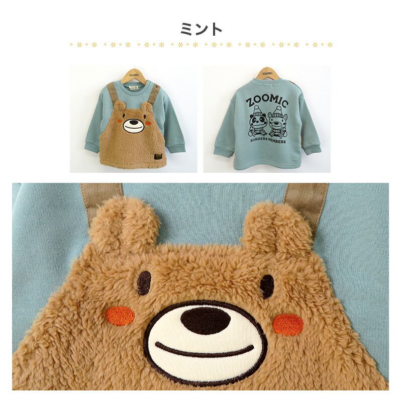 日本 ZOOLAND - 童趣印花圓領長袖上衣-吊帶小熊-薄荷綠