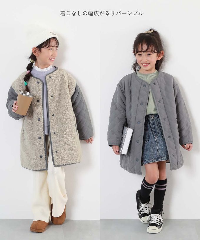 日本 devirock - 雙面穿絎縫無領時尚保暖長外套(可機洗)-灰