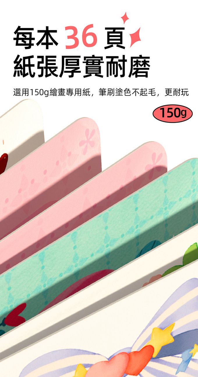 MiDeer - 多功能美妝遊戲手冊-公主圓舞曲