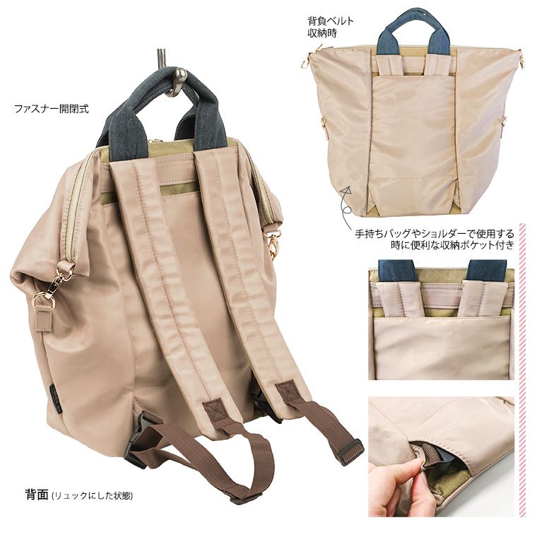 mis zapatos - 3way美腿後背包(尼龍)-PI粉色 (38*25*16cm)