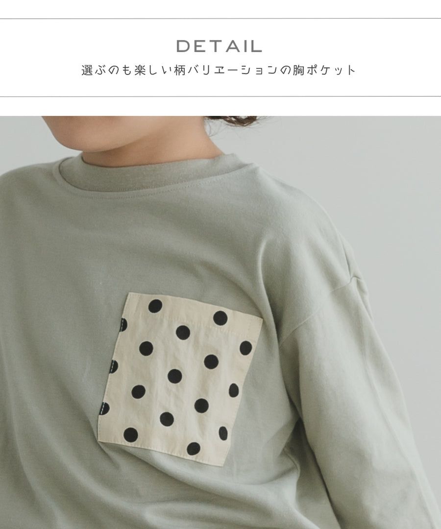 日本 PAIRMANON - 拼接口袋圓領薄長袖上衣-格紋-藍灰