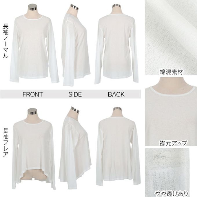 日本 Kobe Lettuce - 薄透感層次穿搭寬鬆長袖上衣-(可選下擺)-黑