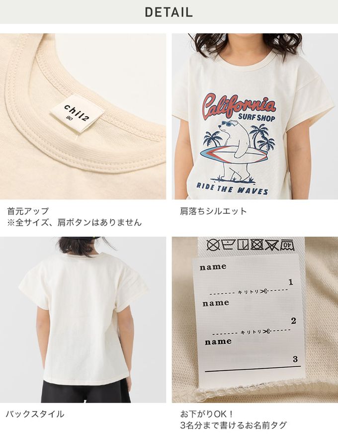 日本 Chil2 - 100%棉 可愛印花短袖上衣-冰淇淋-紫