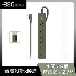 +886 [極野家] - +886 [極野家] 1開6插過載保護延長線 2.7米 HPS1160-軍綠