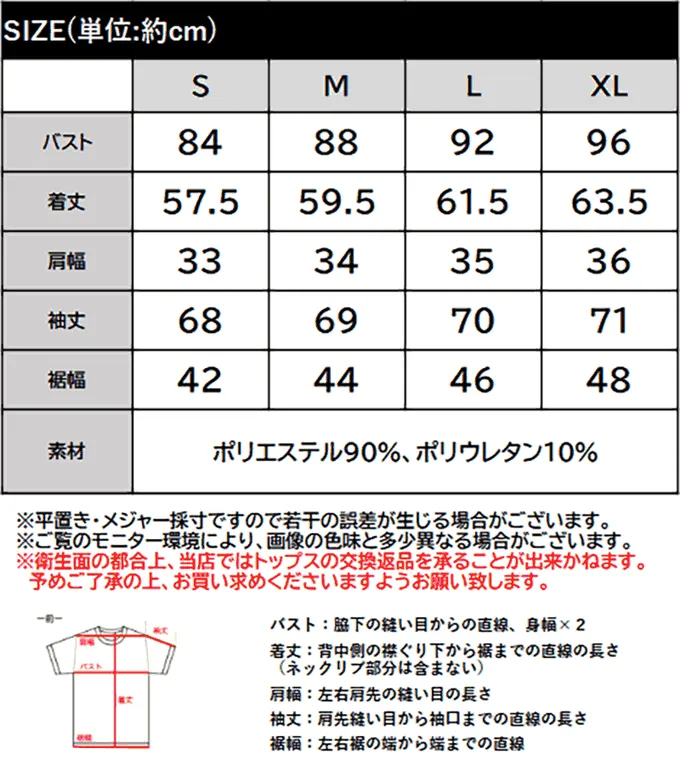 日本 Classical Elf - 微光澤木耳高領層次穿搭薄上衣-煙燻粉