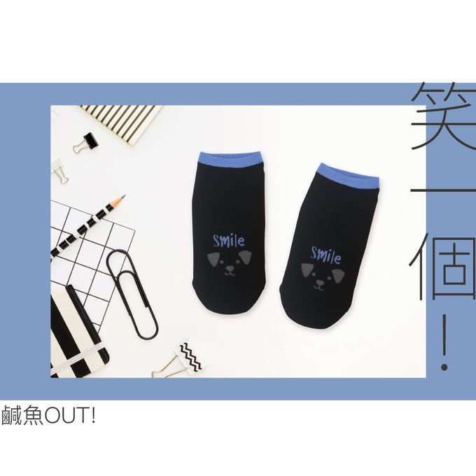 貝柔 Peilou - 厭世抑菌消臭船襪(3入組)-微笑狗 (22-26cm)