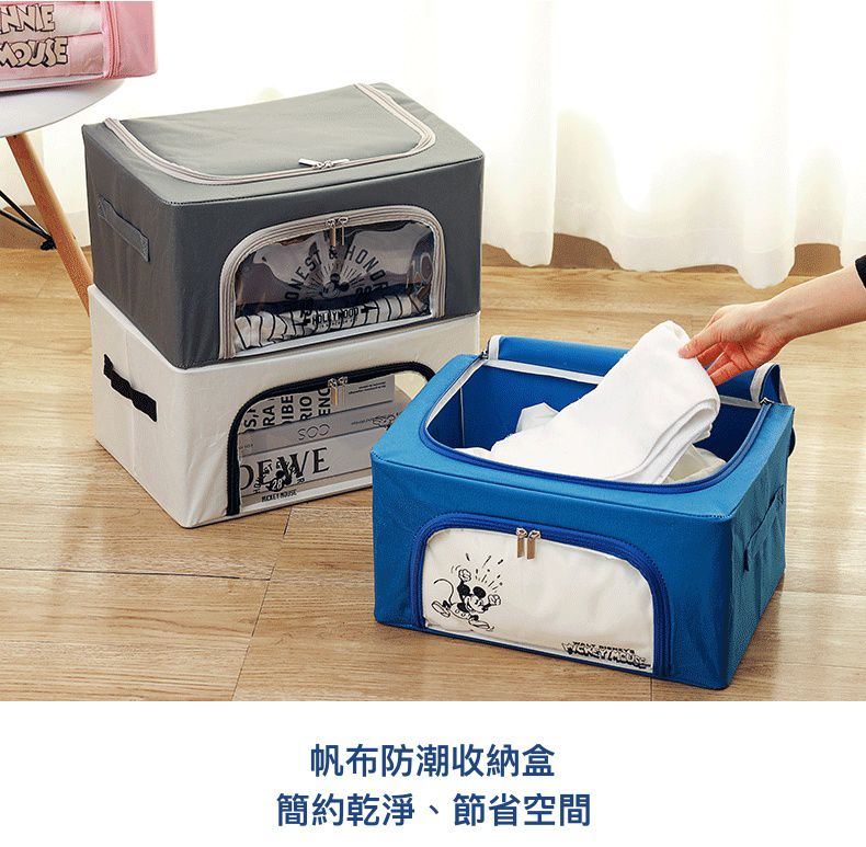 衣物收納箱-卡通米奇-藍色