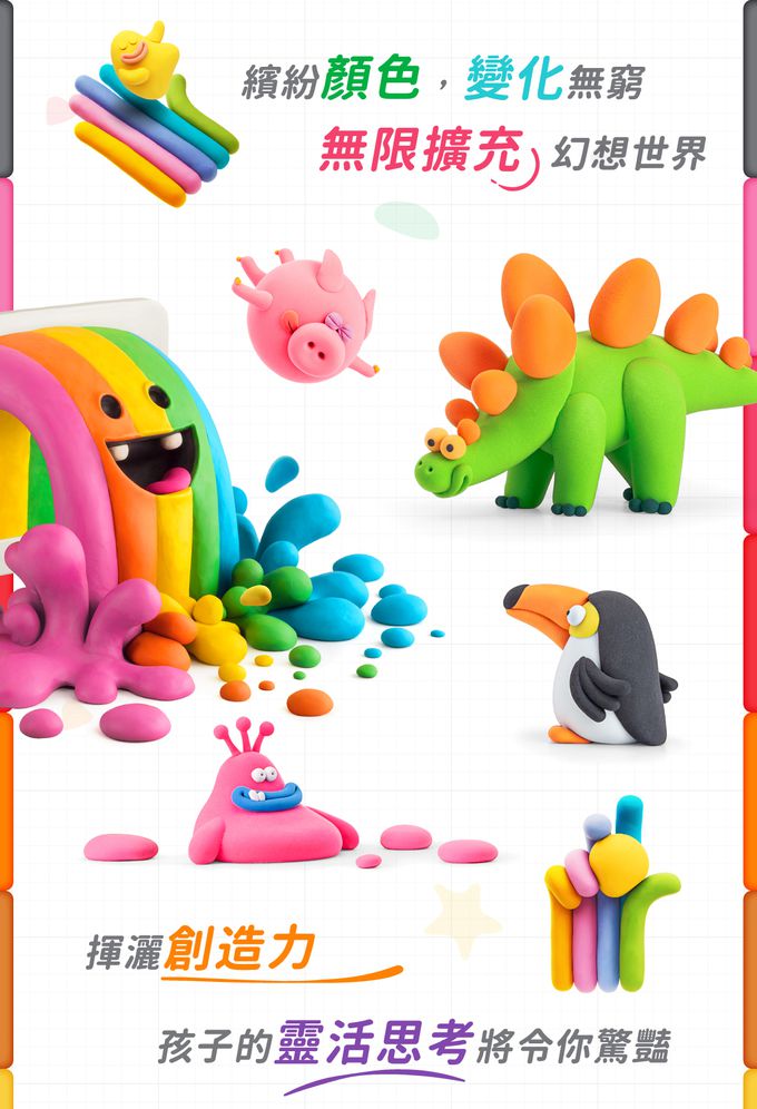 美國Hey Clay - 智塑輕黏土-未來小車(2罐黏土+1小車底盤)-星際藍