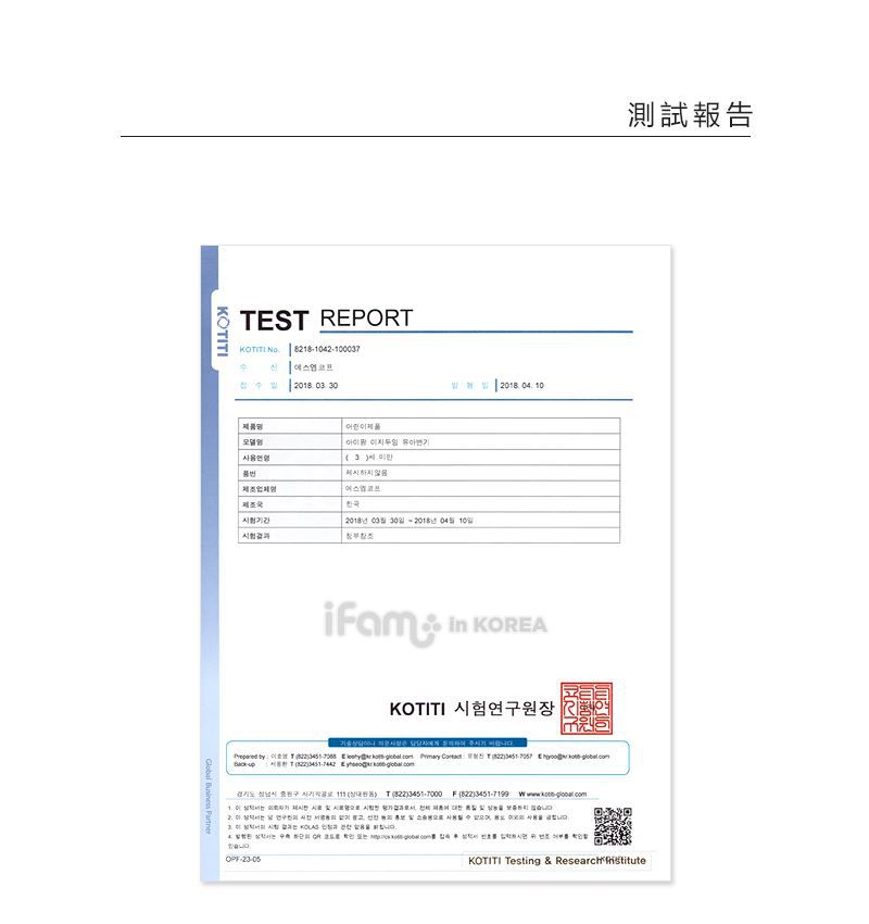 韓國 iFam - 兒童學習馬桶-時尚灰 (【40cm x 28.5cm x 36cm】)